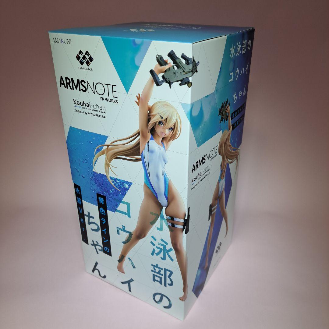 AMAKUNI 水泳部のコウハイちゃん 青色ラインの水着Ver.