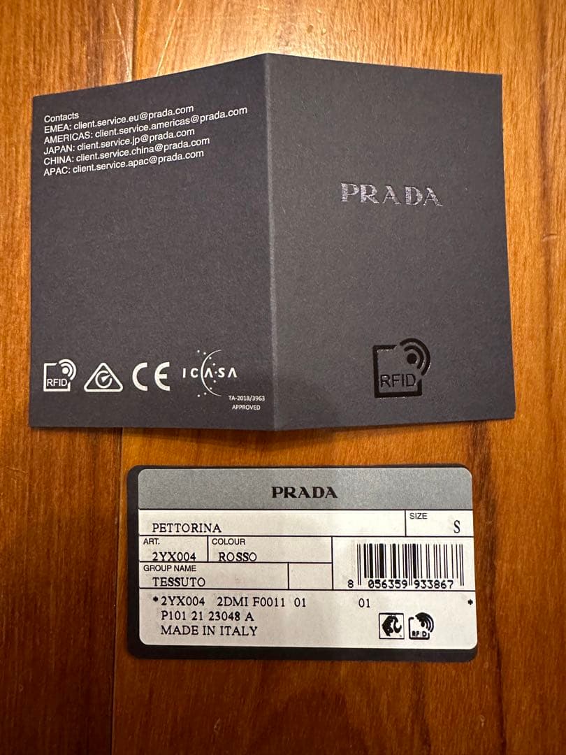 PRADA ペット　Re-Nylon レインコート　ウィンドブレーカー