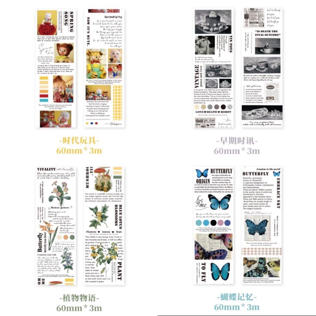 セール　旧作　マスキングテープテープ　まとめ売り　46点