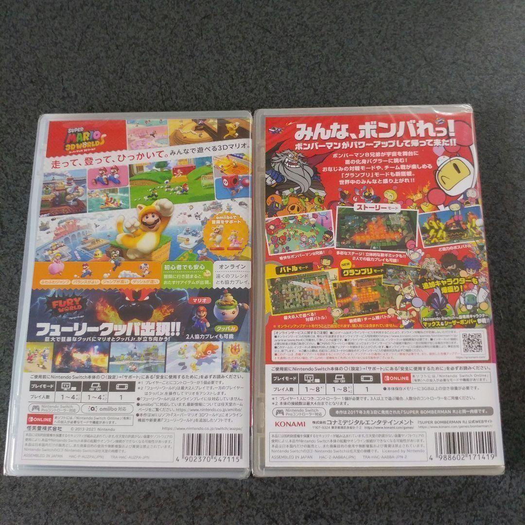 スーパーマリオ 3Dワールド + スーパーボンバーマン R