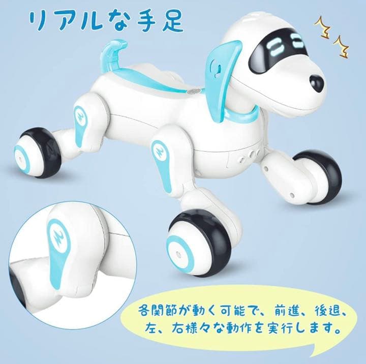 ロボット犬 ロボットおもちゃ犬 子供 犬型 ロボット おもちゃ プログラミング