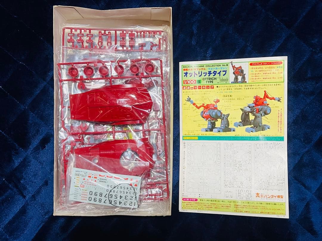旧バンダイ WM オトリッチタイプ 1/100 プラモデル