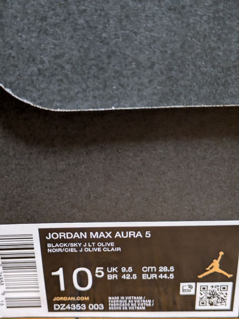 新品未使用　ナイキ　ジョーダンマックス　オーラ5 ブラック　DZ4353-003