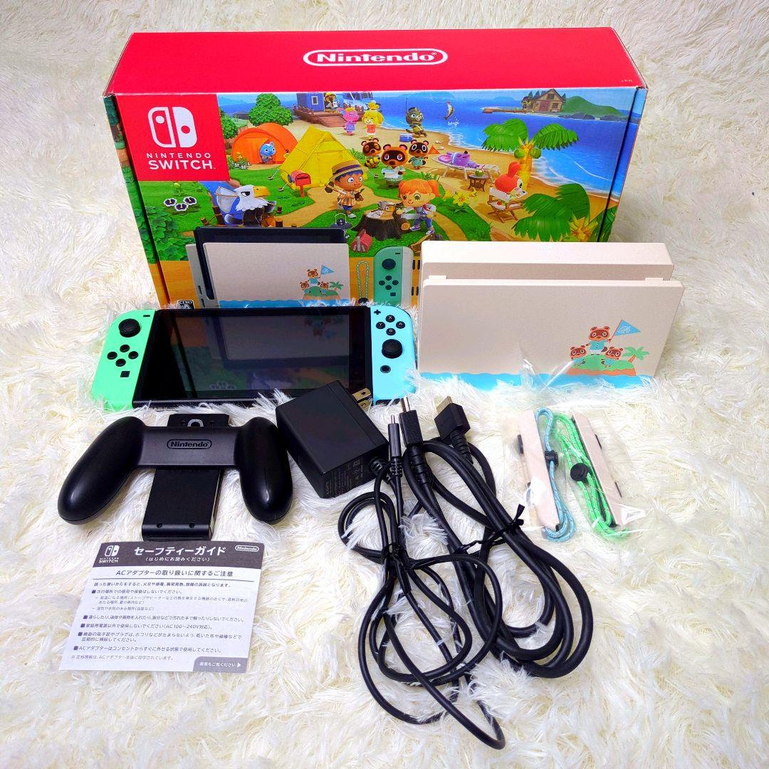 [極美品] Nintendo Switch スイッチ 本体 どうぶつの森 完備