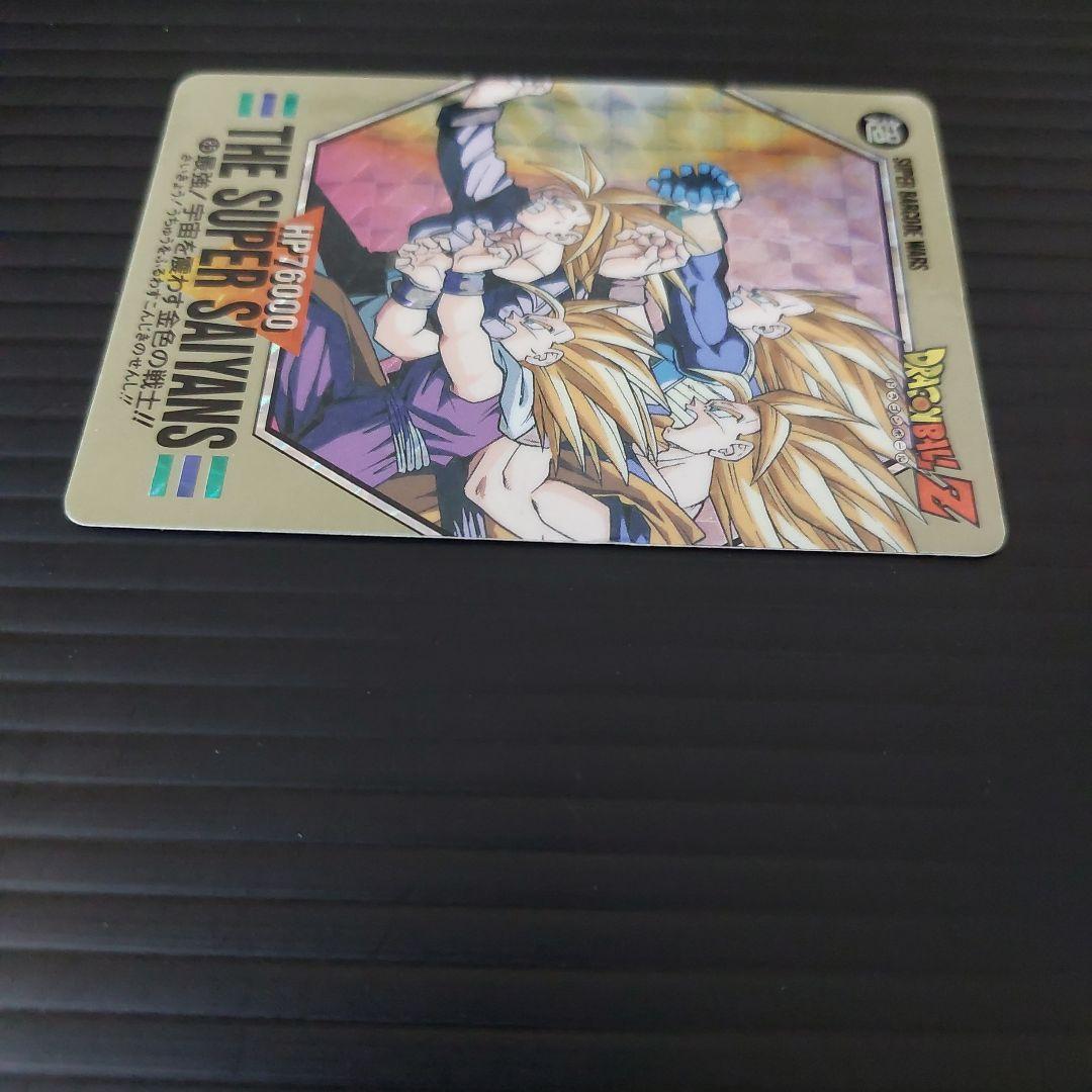 希少　レア　ドラゴンボールZ スーパーバーコードウォーズ