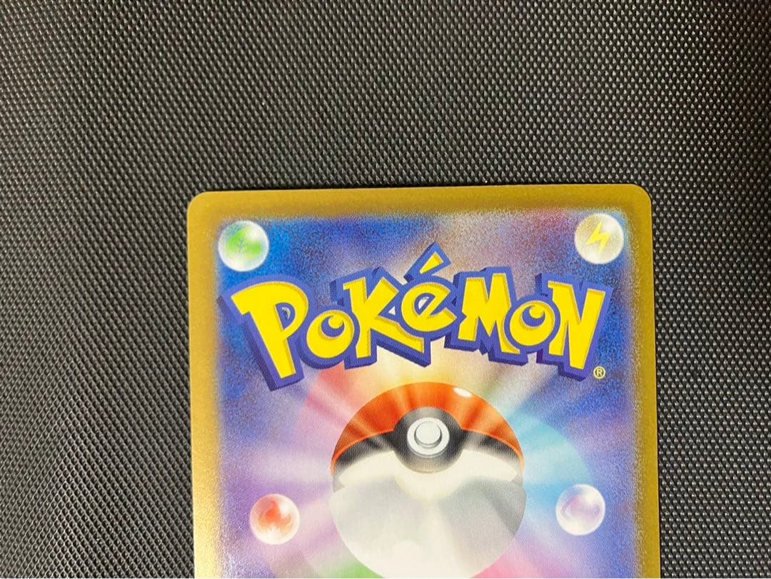 極美品 ポケモンカード スタートデッキ100 ピカチュウex 764 SAR