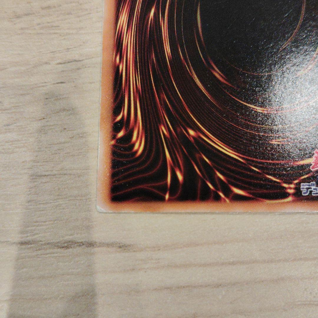 【本日最終値下】遊戯王カード 混沌の黒魔術師 307-019