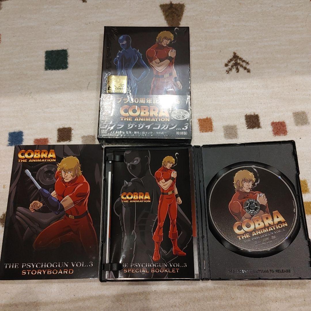 Cobra The Animation DVD 1-4巻セット30周年記念作品