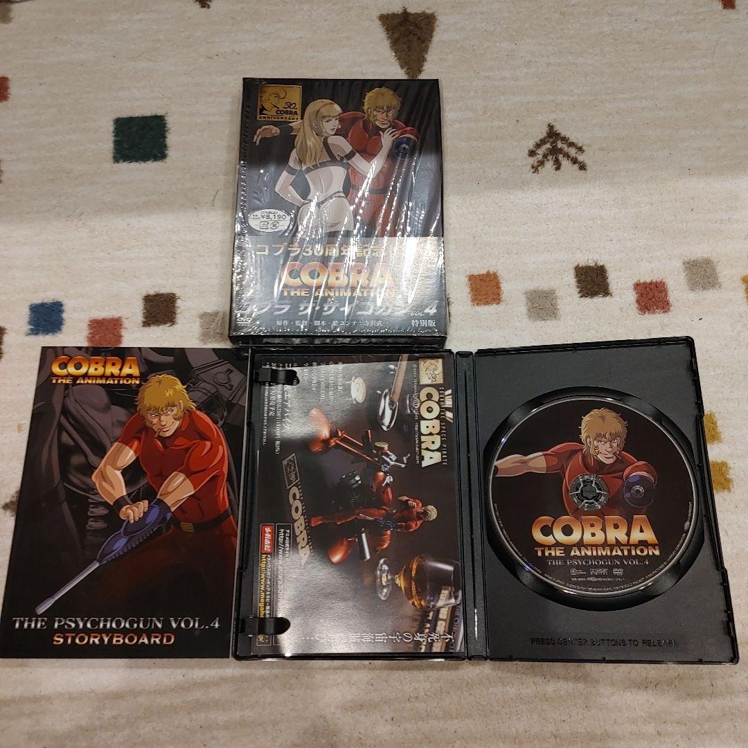 Cobra The Animation DVD 1-4巻セット30周年記念作品