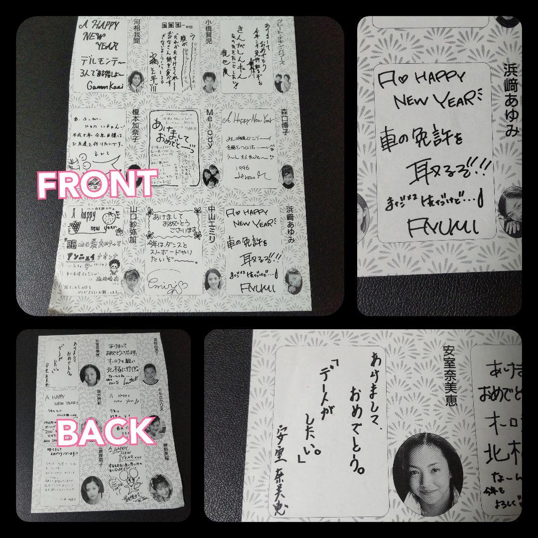 浜崎あゆみSET★ザッピィCD/切り抜き/冊子/POPなど