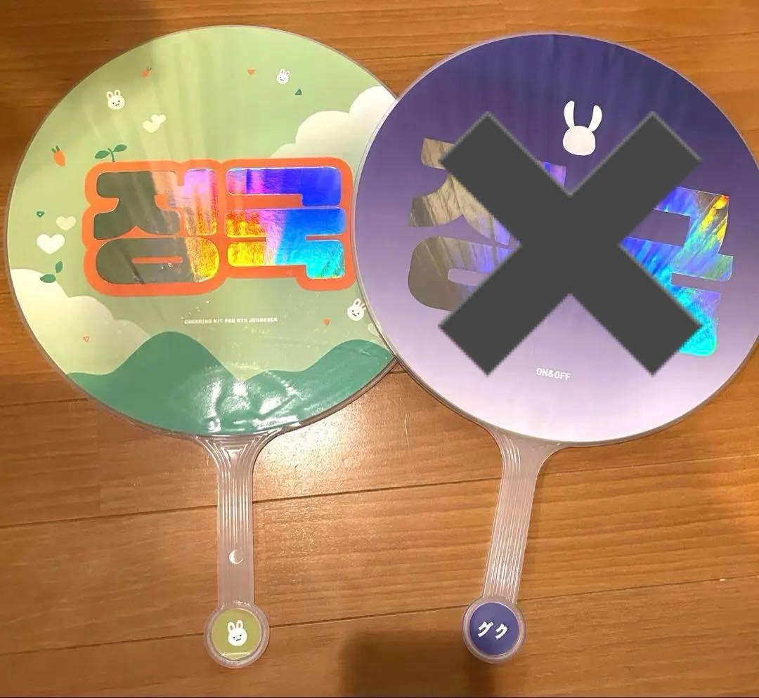 BTS グク　うちわ　プレフォト　フラッグ　アイマスク　ヘアバンド　まとめ売り