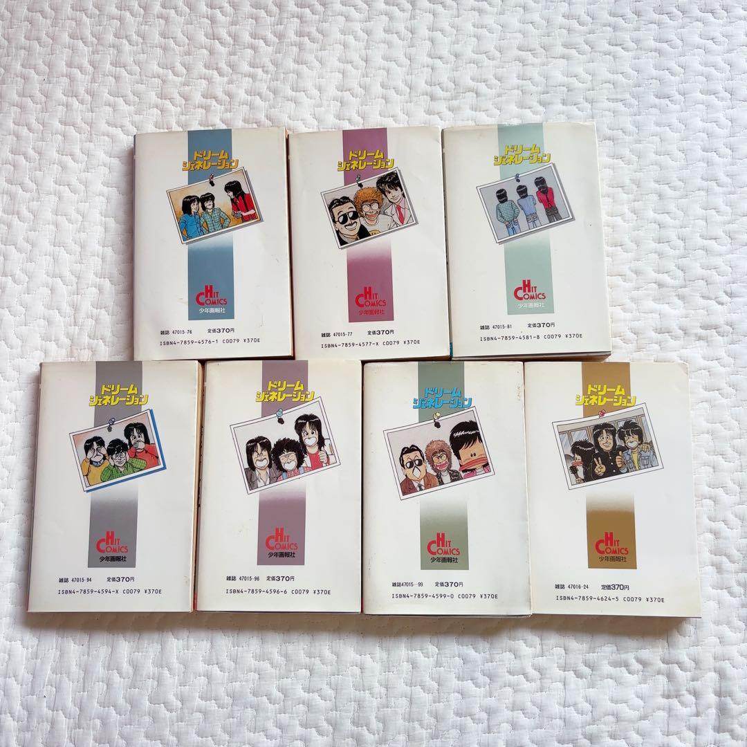 THE ALFEE ドリームジェネレーション 1〜7 アルフィー物語