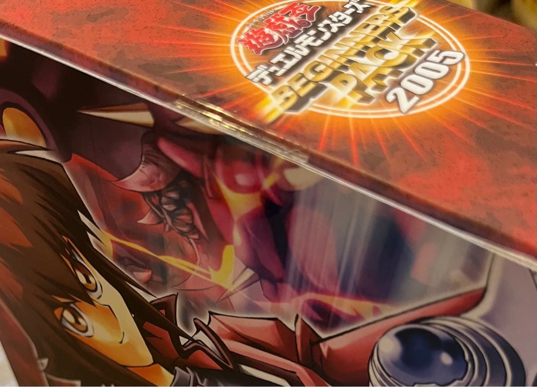 【新品未開封】遊戯王デュエルモンスターズ ビギナーズパック2005