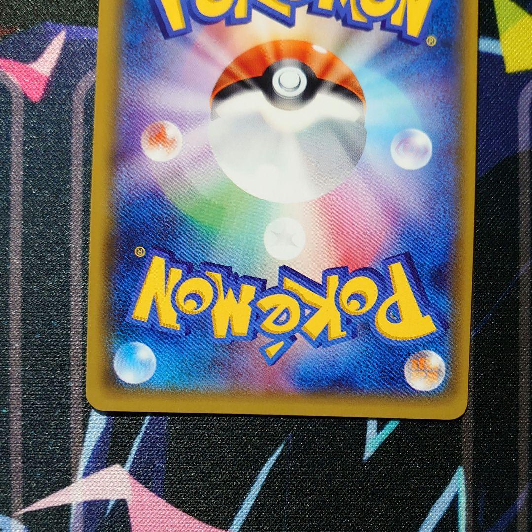 【A272】ポケモンカード アローラキュウコンGX SM2K HR