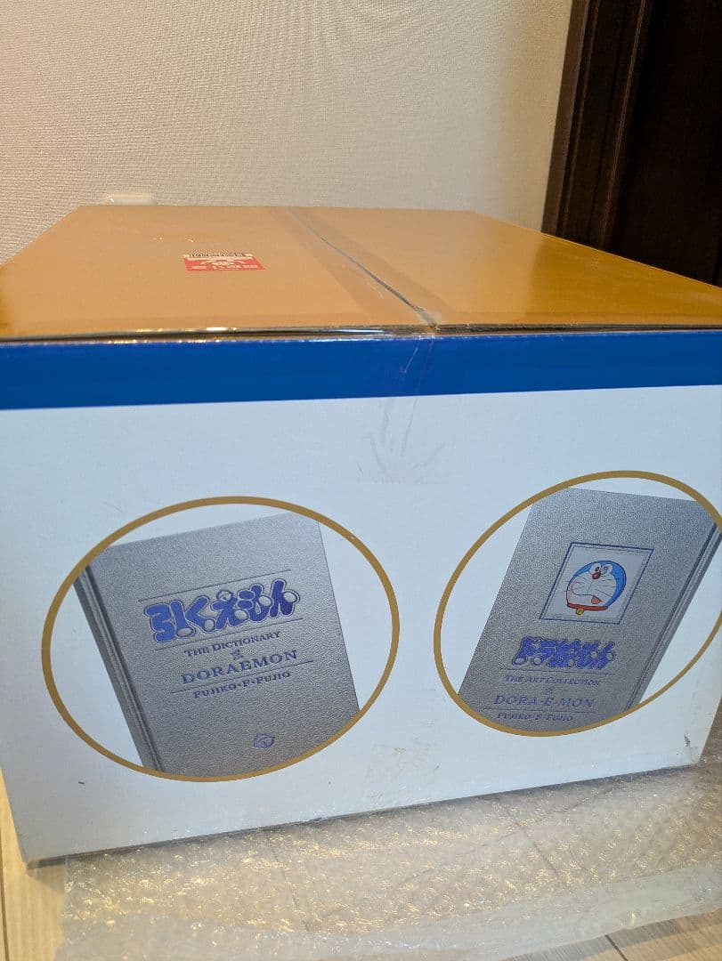 100年ドラえもん　50周年メモリアルエディション