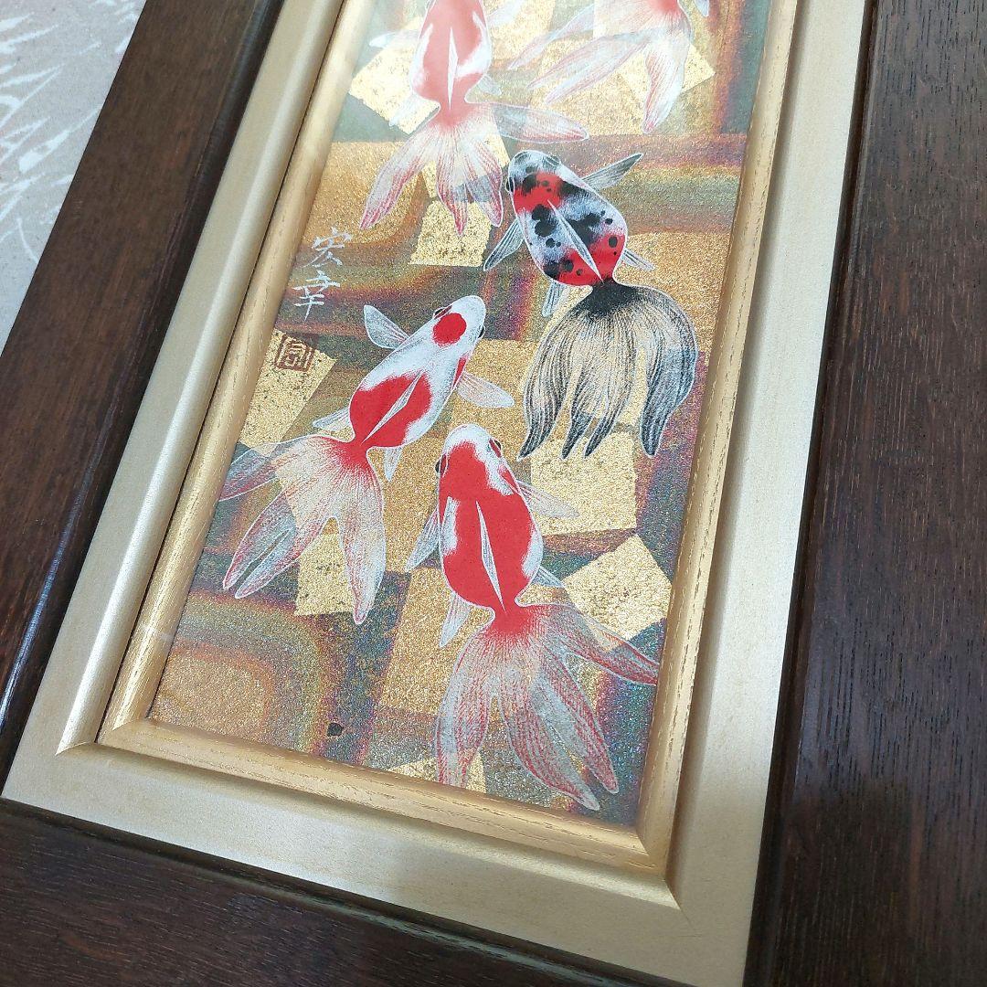 山本宏幸 日本画