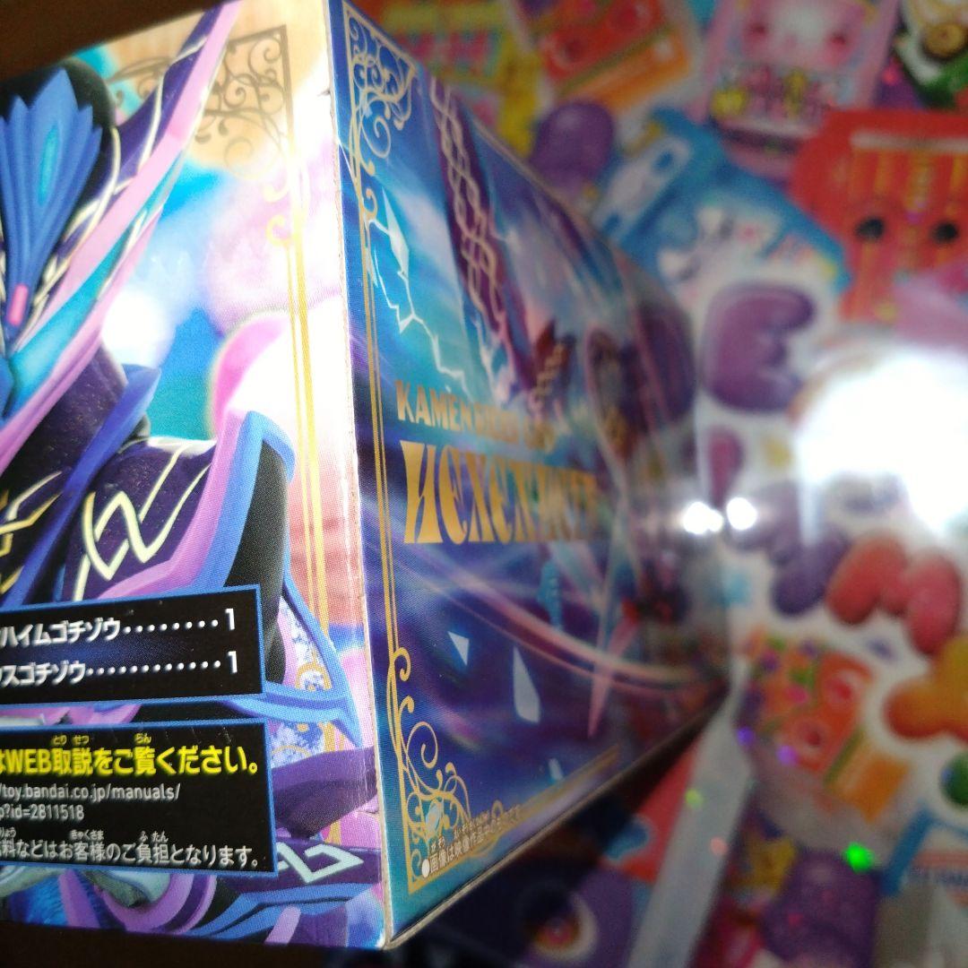 仮面ライダーガヴ DXヘクセンハイムゴチゾウ＆ウエハウスゴチゾウ