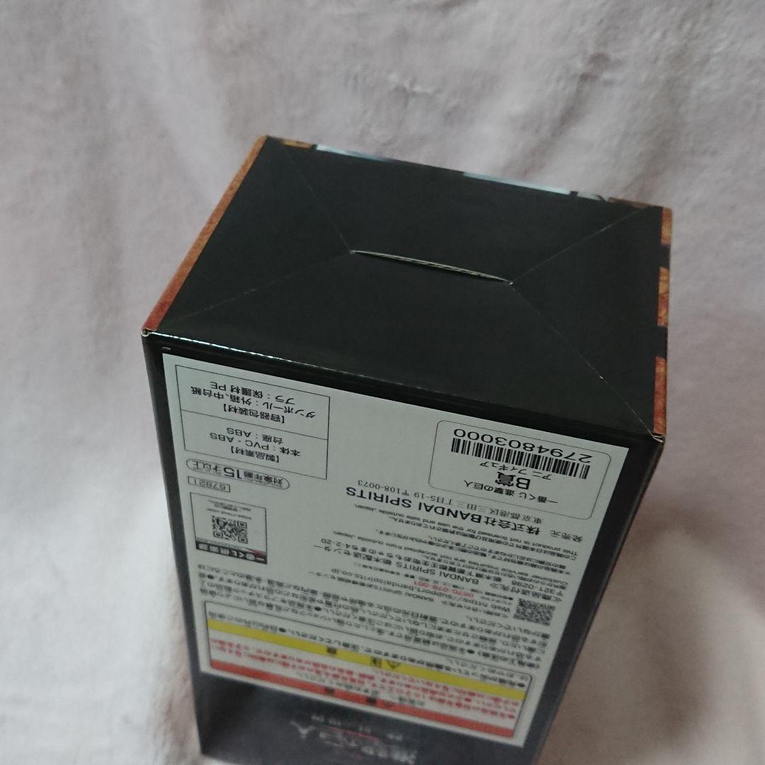 て*ち様 進撃の巨人 一番くじ フィギュア 壁の外の世界 MEGAIMPACT