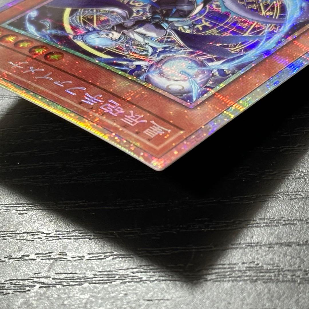 遊戯王 ファイメナ プリズマ 日版