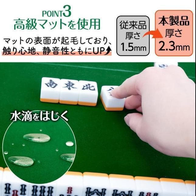 麻雀卓折りたたみ 座卓 28mm 麻雀牌セット 赤牌 季節牌 点棒 高さ調整 黒