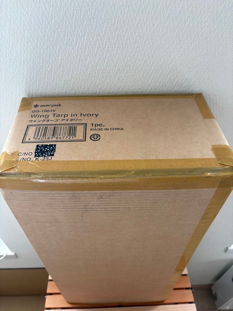 非売品！スノーピーク　ウィングタープ　アイボリー