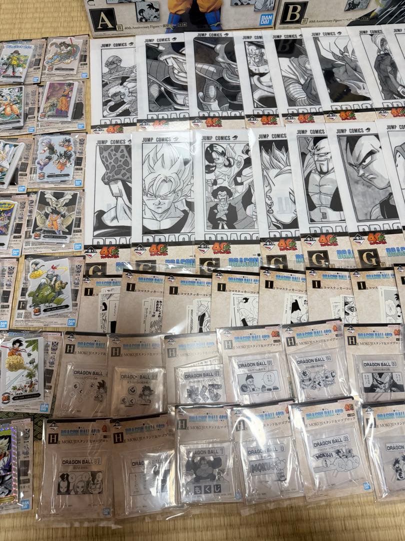 ドラゴンボール一番くじ～其之二～H賞1種除いてコンプリート