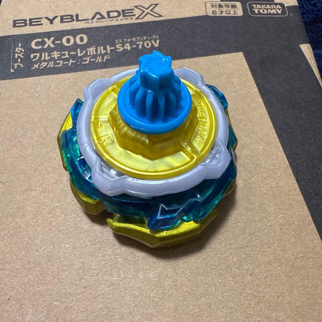 ベイブレードx ワルキューレボルトS4-70V