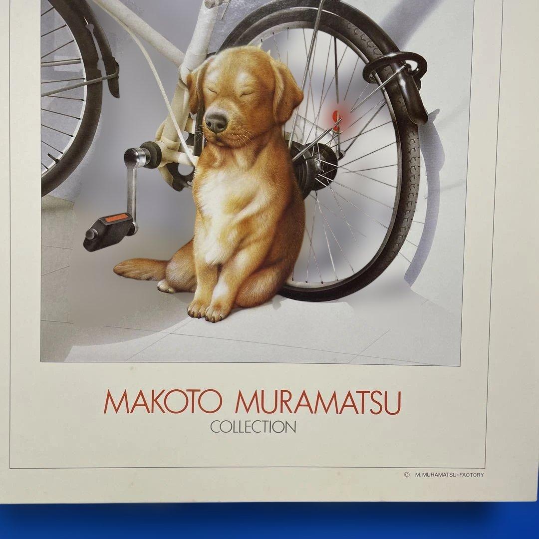 ジグソーパズル　村松誠　サニー・プレイス　1000P 内袋未開封