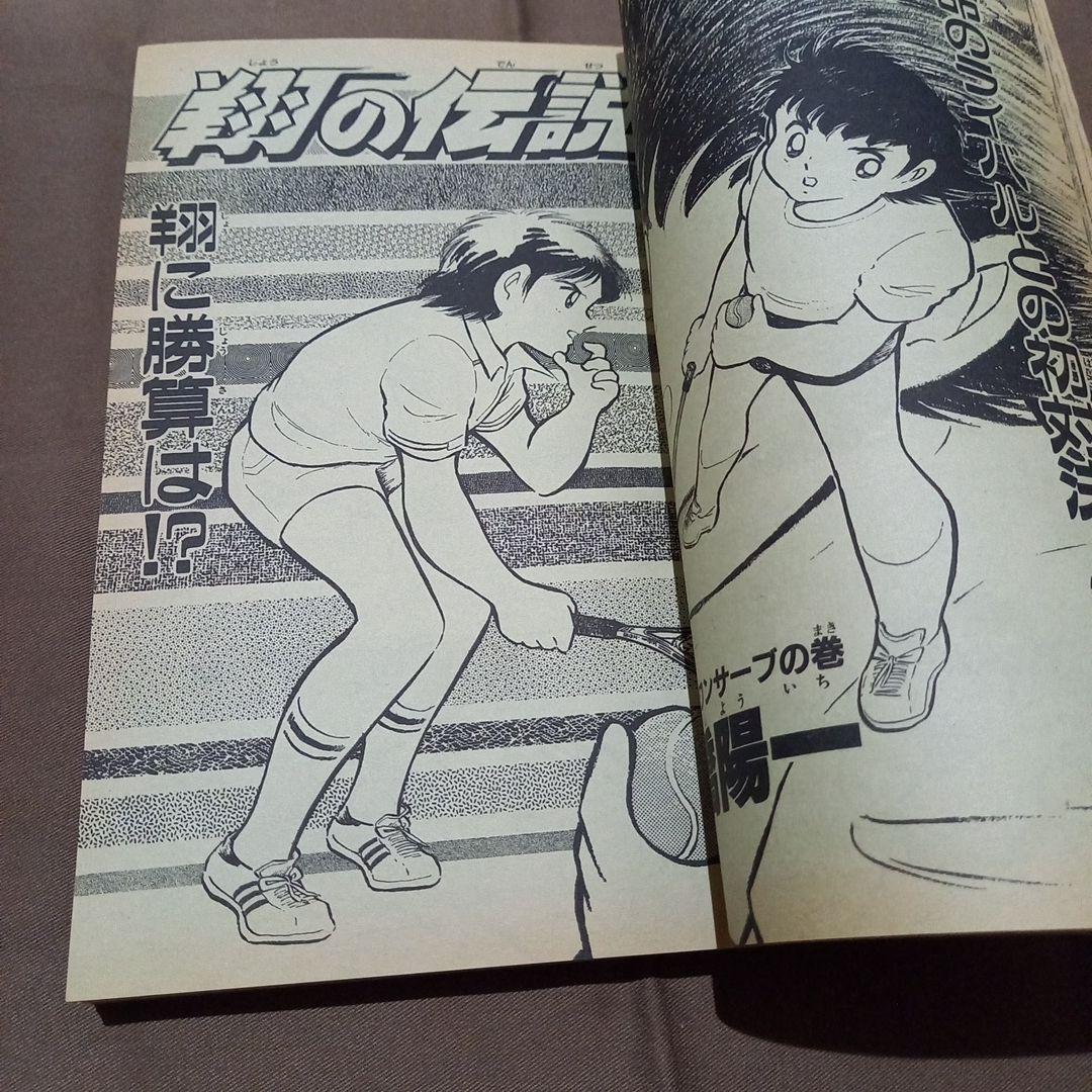 【当時物美品】週刊 少年 ジャンプ 1988年51号 漫画 アニメ