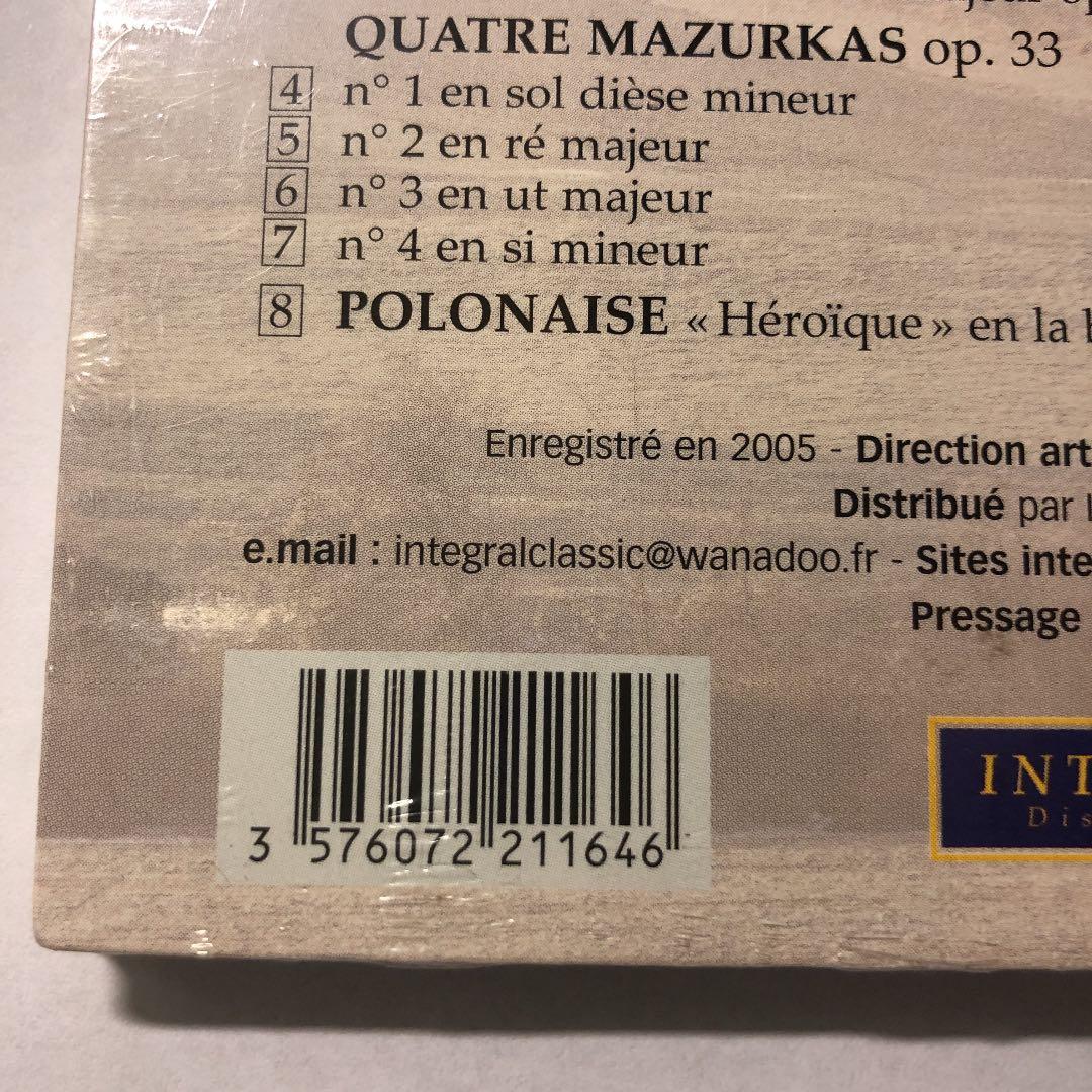 ムソルグスキー.ショパン／マリリン・フラスコーン インポート