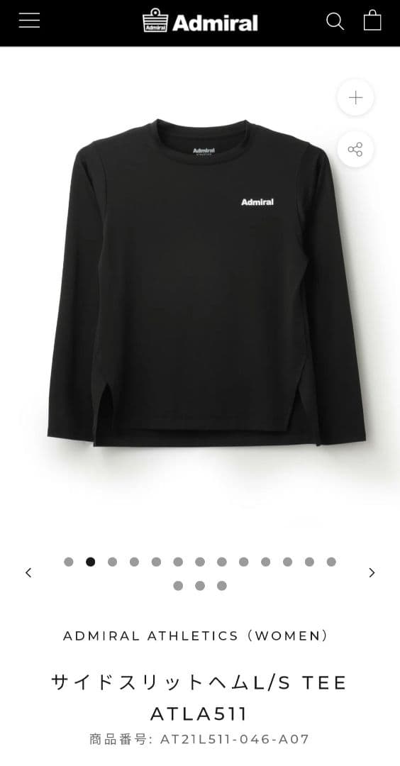 新品 Admiral アドミラル テニスウェア 長袖シャツ M 定価12100円