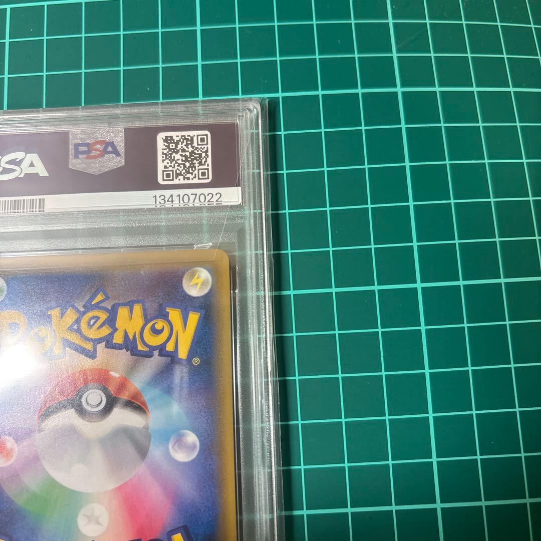 【PSA10】 ライコウ　アメイジングレア　015/076 伝説の鼓動　A AR