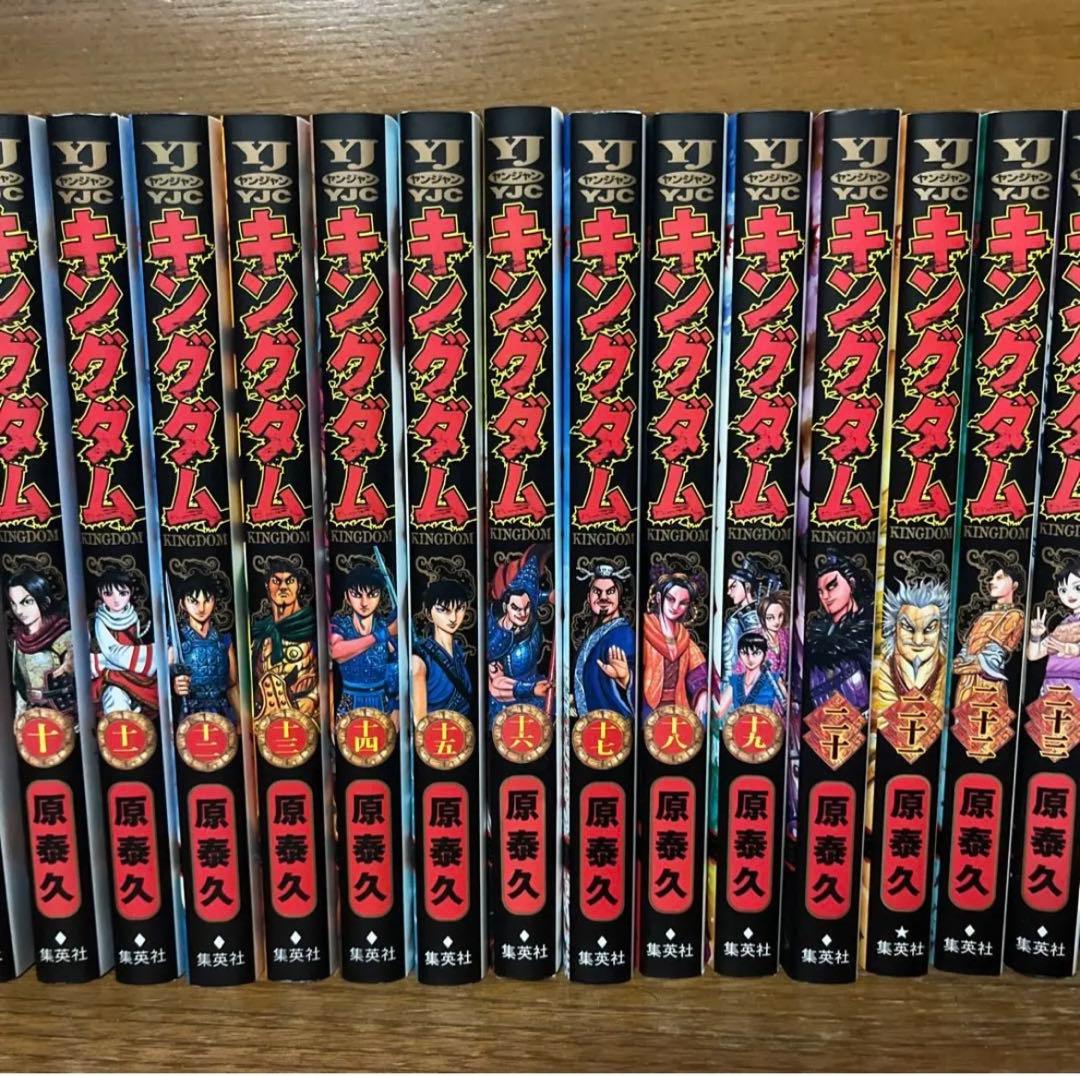 キングダム 1巻〜60巻セット 原泰久