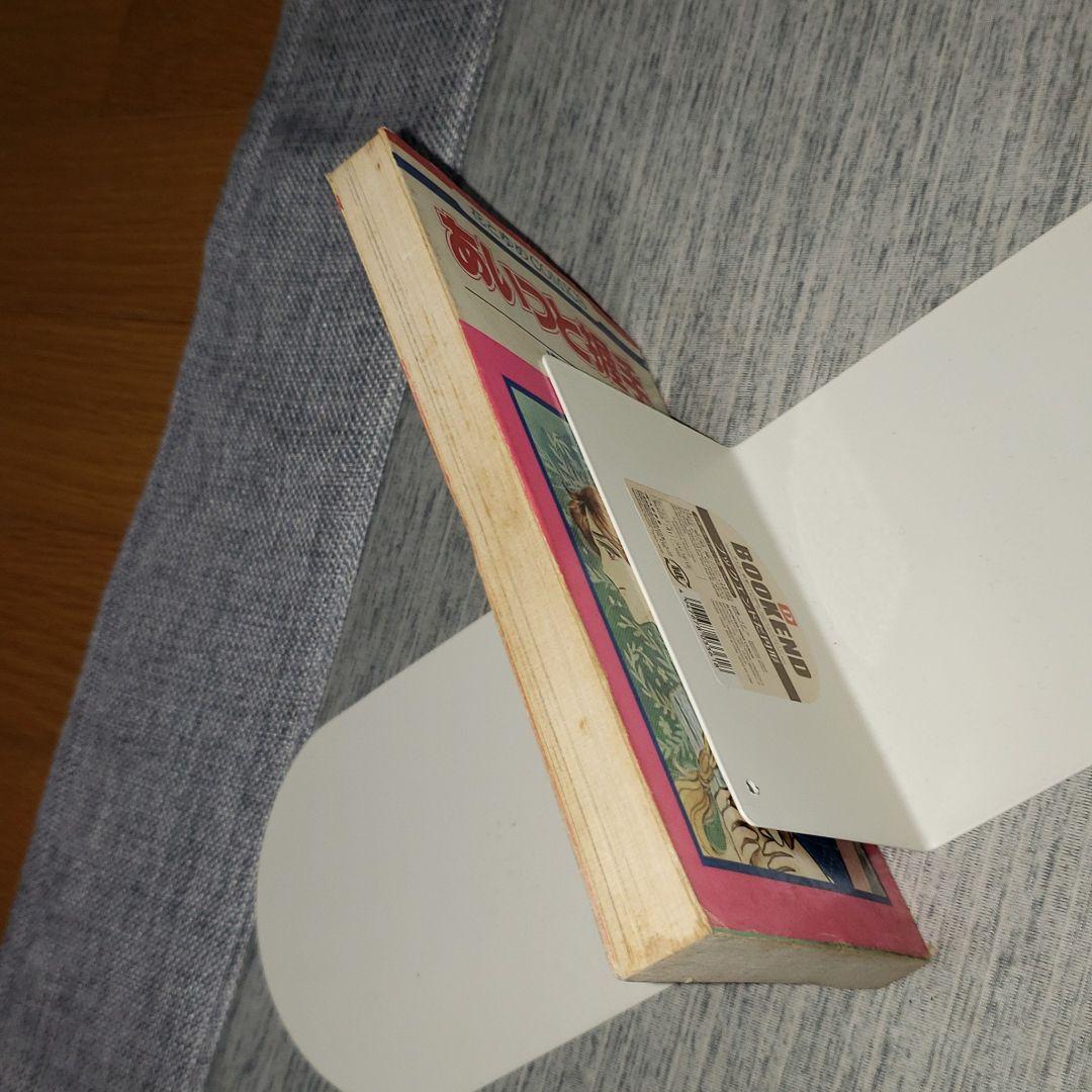 湯村たいこ「あいつと握手」