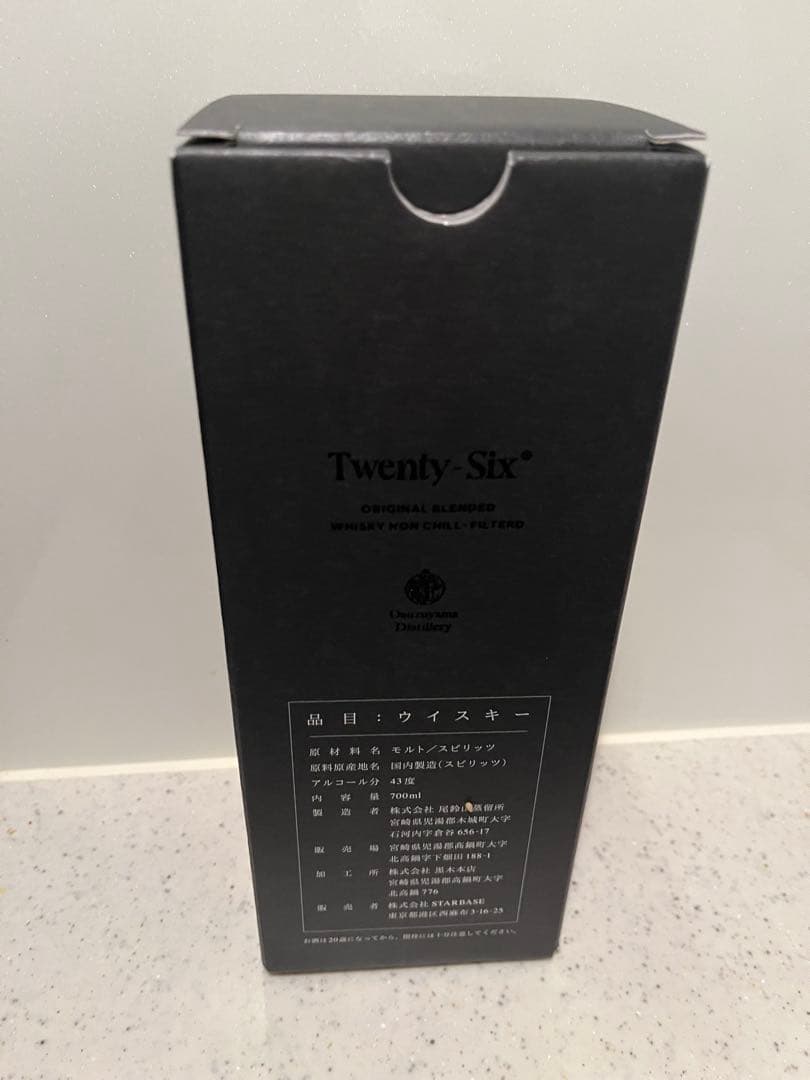 パクソジュン26ウイスキー