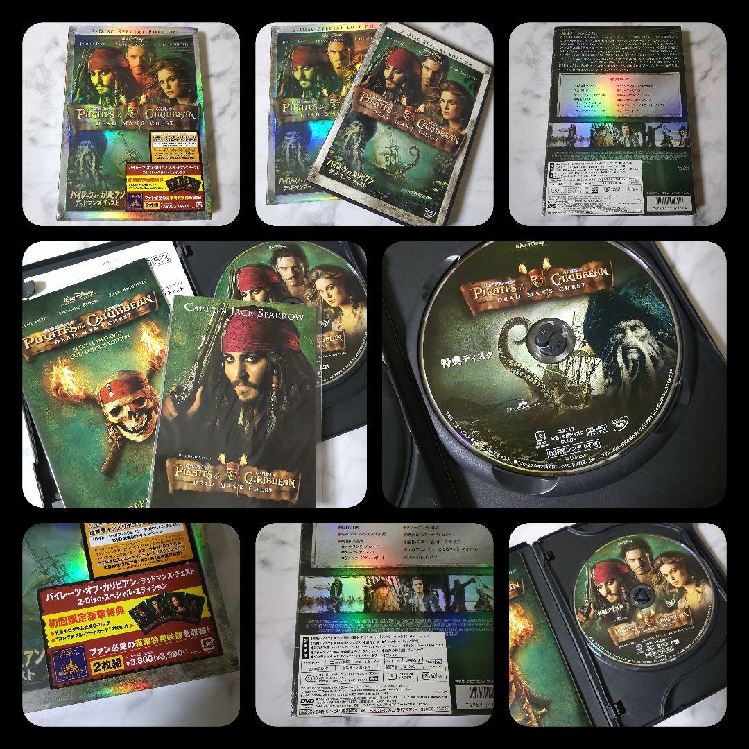 ジョニー・デップ主演作！DVD/Blu-ray・劇場パンフレットセット