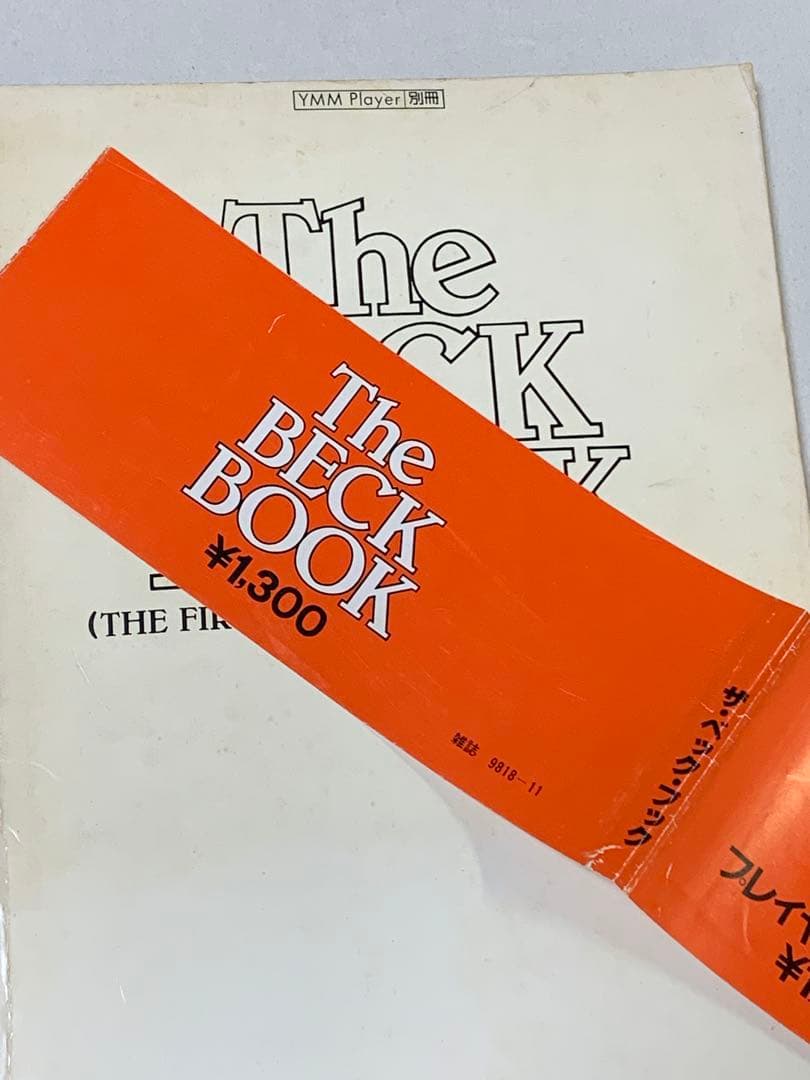 ザ・ベック・ブック　プレイヤー別冊