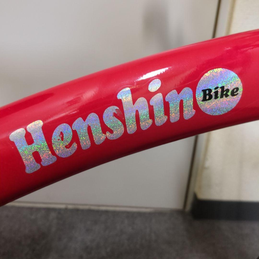 へんしんバイクX14　赤