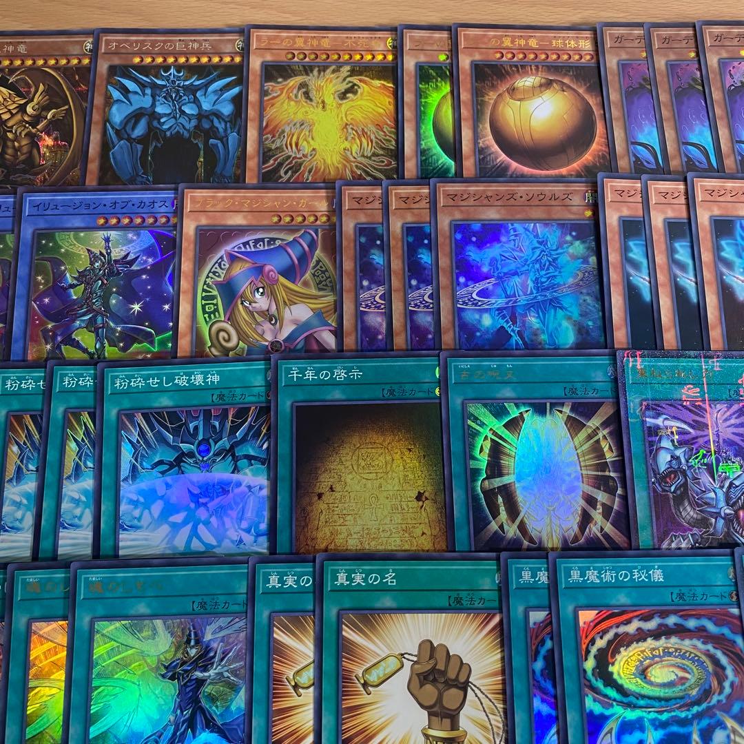 遊戯王 本格構築済み オシリスの天空竜 オベリスクの巨神兵 ラーの翼神竜 デッキ