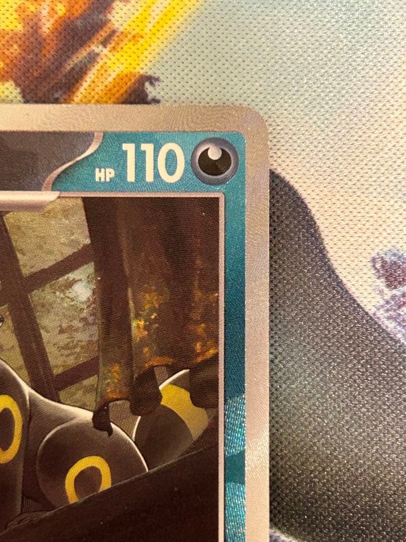 ブラッキー SV8a テラスタルフェスex 092/187 マスターボールミラー