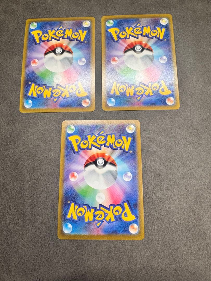 ピカチュウV SR スタートデッキ100 3枚セット