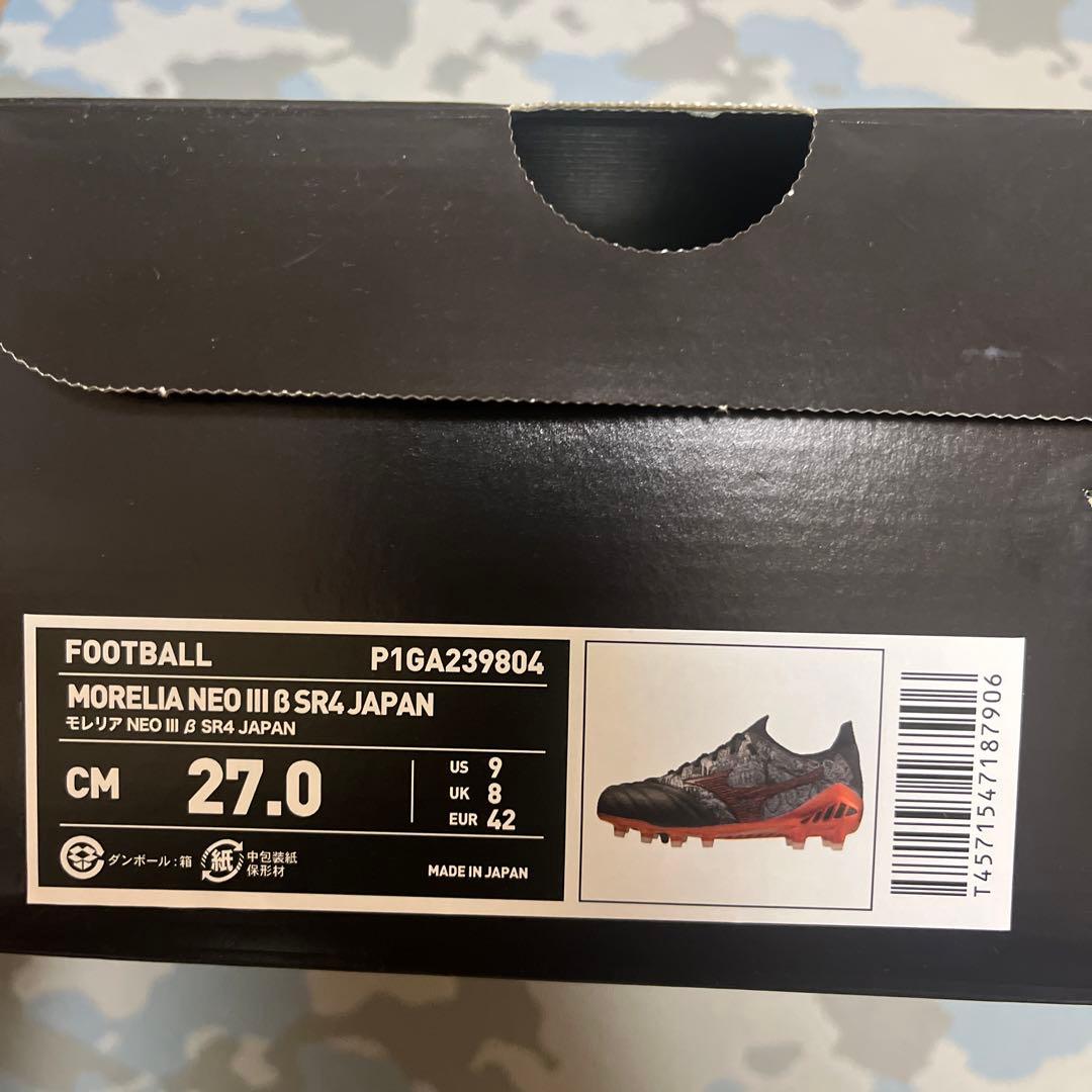 セルフィオラモス限定スパイク　モレリアネオ3β