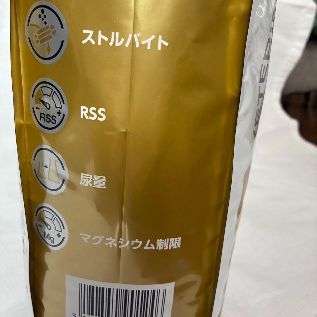 ロイヤルカナン 食事療法食 ドライ犬用 ユリナリー S/O(3kg)