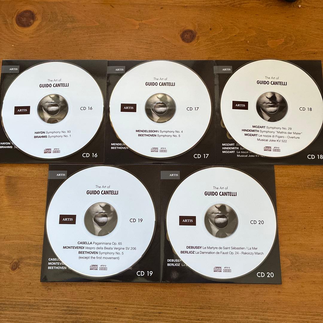 グィド・カンテルリの芸術(ニューヨーク・フィル/NBC響/フィルハーモニア管他)