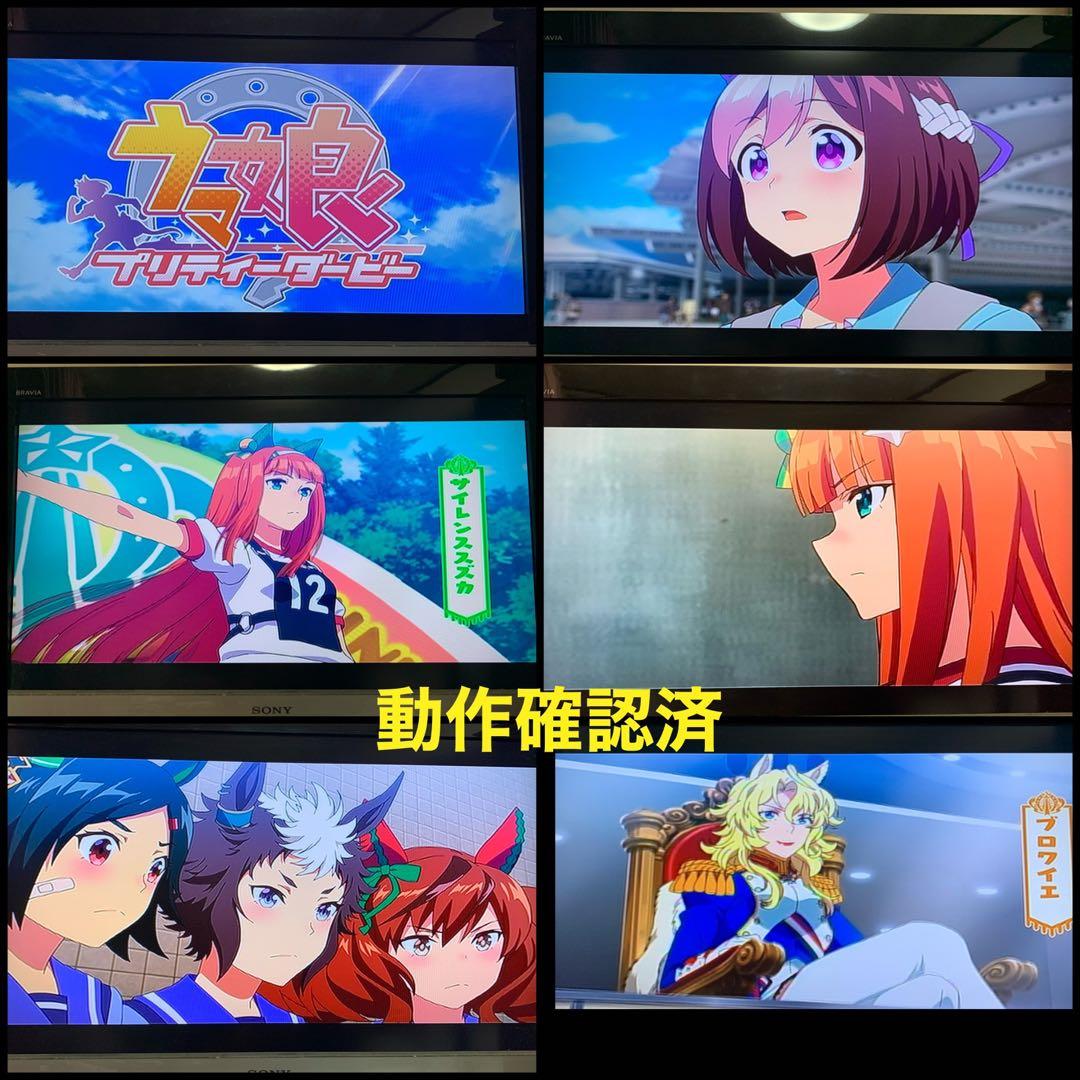 【送料無料】アニメ ウマ娘 プリティーダービー 第1&2期DVD 全10巻セット