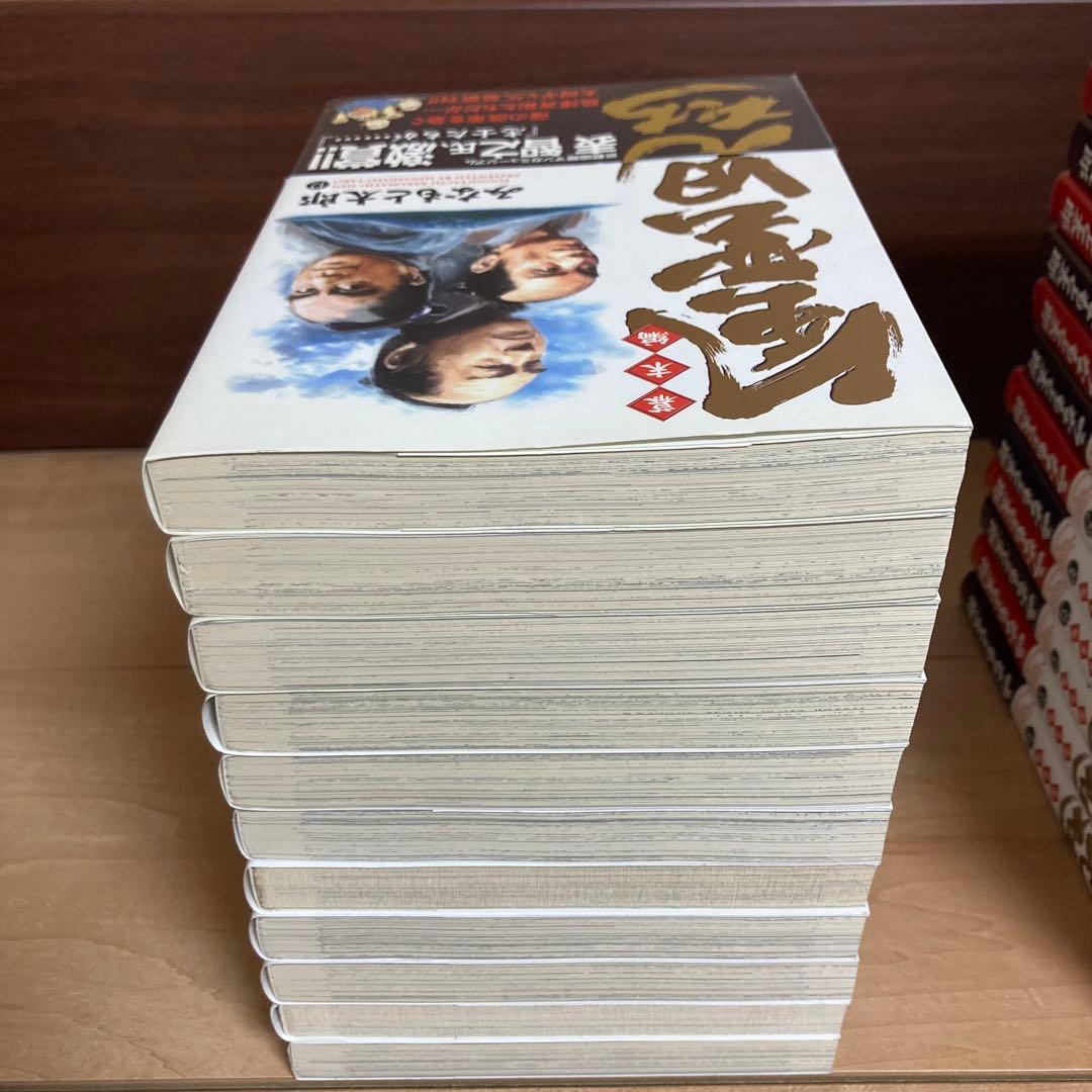 初版多数　全巻+解体新書　風雲児たち　幕末編　みなもと太郎