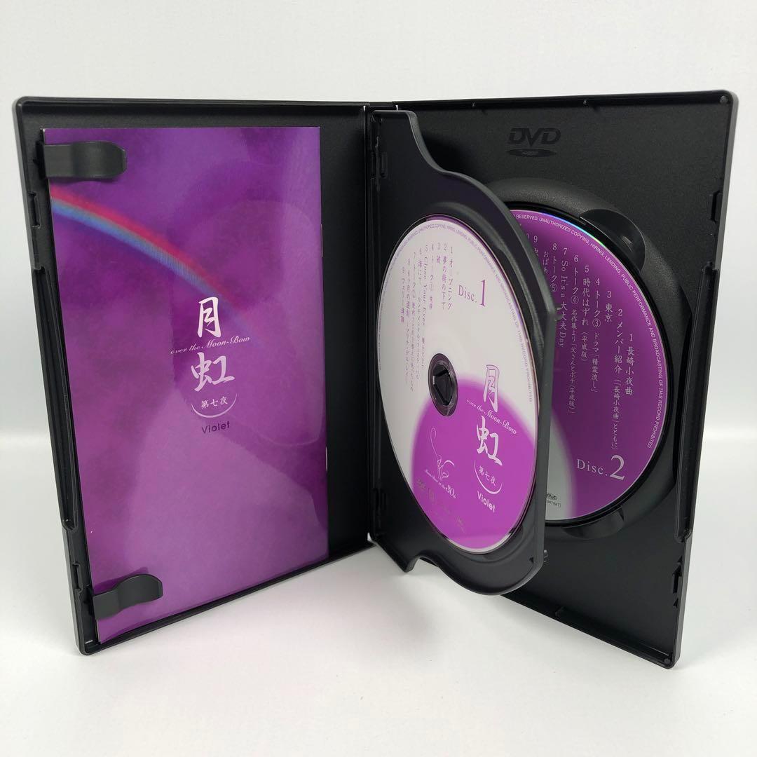 さだまさし月虹 30周年記念コンサートDVD 全8巻(全16枚)