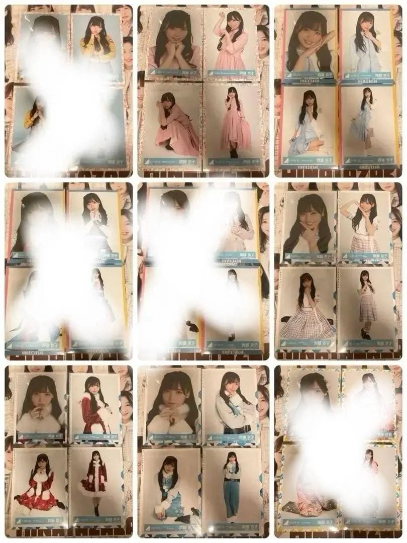 齊藤京子 生写真 封入 まとめ売り コンプ バラ売り可