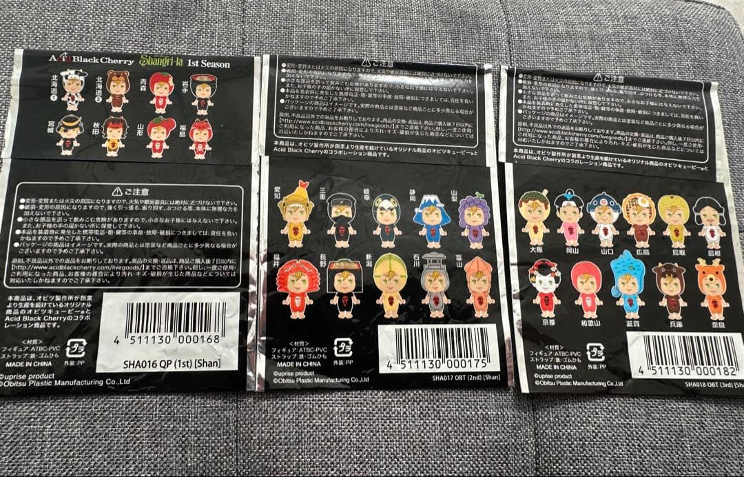 Acid Black Cherry オビツキューピー63体