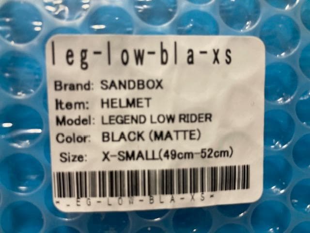 サンドボックス LEGEND LOW RIDER BLACK XS ヘルメット